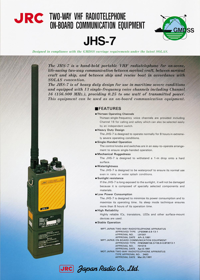 双向无线电话(救生手机)JHS-7 日本JRC.jpg 双向无线电话(救生手机)JHS-7 日本JRC.jpg