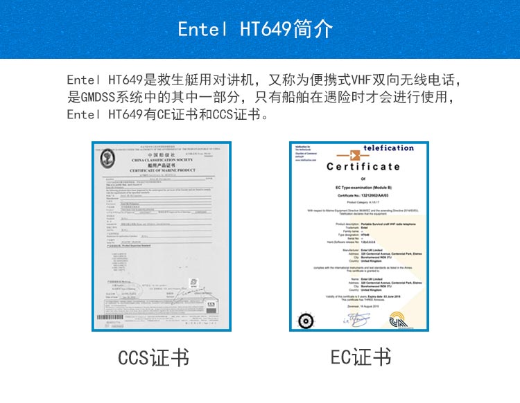 HT649救生电话 HT649救生电话